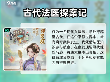 花开寻踪公测时间🔥超详细爆料来了！🎉截图3