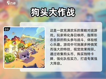 2024必玩🔥单机手游推荐🎮截图10