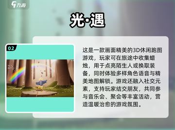 摸鱼神器🔥有趣又好玩的小游戏推荐🎮截图3