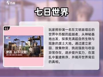 🔥2025最火开荒手游TOP10！🎮截图3