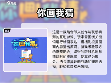 2025情侣必玩小游戏合集💥甜蜜互动🔥截图4