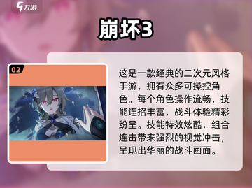 🔥2025高人气老游戏手游推荐！经典回归🎮截图3