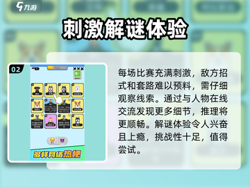 谁是大卧底🔥公测时间终于曝光啦！🎮截图3