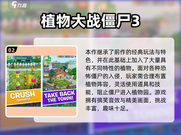 🔥2025最耐玩僵尸单机手游推荐！🎮💥截图3
