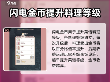 猫咪和汤绿色金币🔥超强攻略来啦！🐱✨截图3
