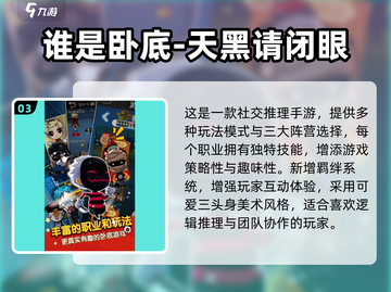 🔥2024最火森林进化类游戏推荐！🌳✨截图4