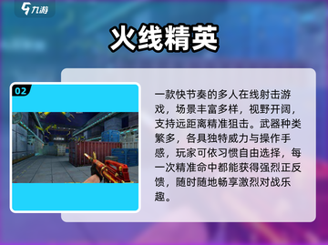 🔥2025必玩投屏手游大揭秘🎮截图3