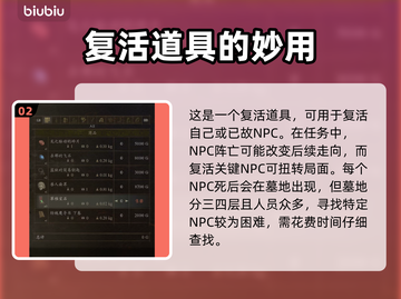 龙之信条2🔥全地图龙之脉动位置大揭秘！截图3