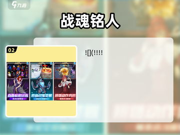🔥2025最火刷宝手游TOP5免费下载来袭！🎮截图3