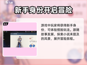 斗罗大陆史莱克学院手游上线时间🎉等你来战！截图3