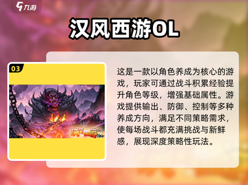 🔥2024超人气大圣游戏推荐，玩到停不下来！Monkey Fun🎮截图4