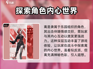 晴空之下离实力大起底！💥游戏党必看🔥截图4