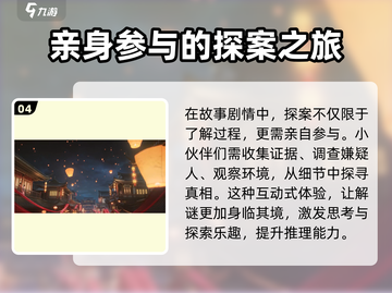 浮生忆玲珑💥礼包码兑换攻略✨游戏党必看！截图5