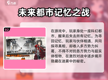 新月同行🎮：揭秘超火游戏类型与玩法🔥截图3