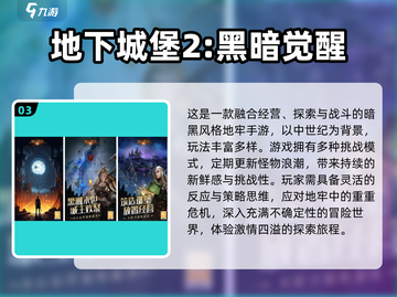 🔥2025雷霆手游爆款合集💥高人气游戏全收录！🎮截图4