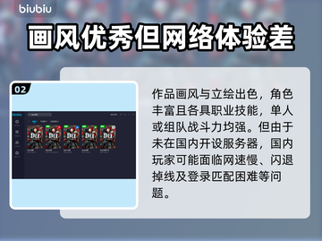Apex英雄流畅玩✅加速器推荐🚀截图3