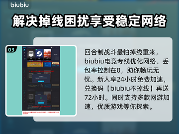 王国战争黑王子🔥发售日期大曝光！📌截图4