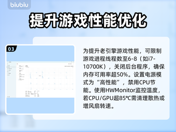 沙丘觉醒🔥崩溃掉帧卡死？极速解决办法来了！截图4