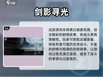 🔥2025最🔥格斗手游下载推荐｜顶级游戏盘点🎮截图5