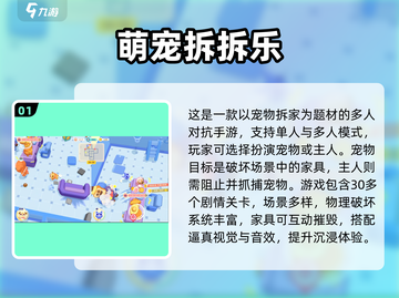 2025解压手游大揭秘！🎮轻松减压必备截图2