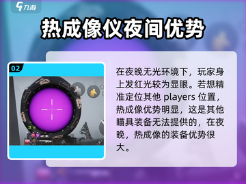 萤火突击🔥热成效获取全攻略🎉游戏党必看！截图3