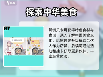 🔥《我要当店长》太上头了！🎮截图3