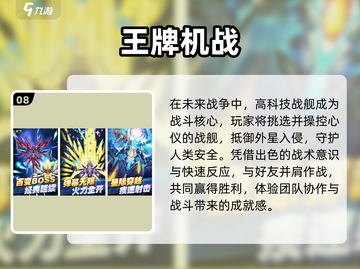 🎮2025超火复古飞机游戏Top10榜单来袭！截图9