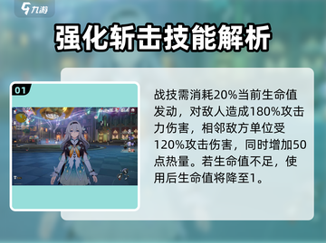 崩坏星穹铁道🔥流萤技能演示&介绍来啦！截图2