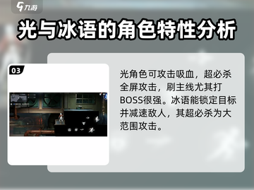 归龙潮🔥角色大揭秘！玩转游戏必备💎截图4