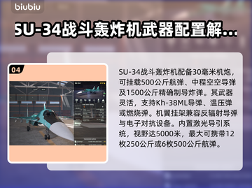 🎮断箭俄罗斯神装曝光！核弹级配装来袭💥截图5