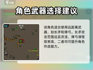 土豆兄弟节俭者🔥超全玩法攻略，省钱小能手必备！截图3