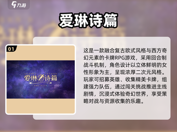 🎮2025老男人必玩游戏榜单💥截图2