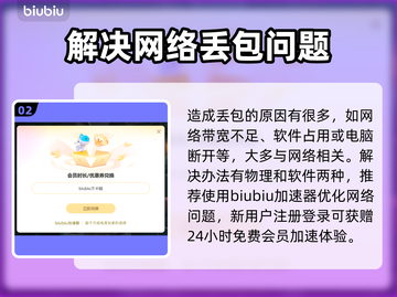 玩游戏总闪退？这些解决办法让你畅玩不卡顿💥🎮截图3