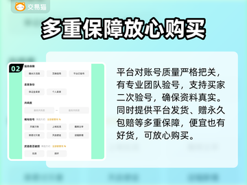 晶核🎮买号超便宜平台🔥劲爆分享！截图3