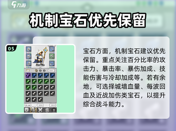 国王指意🔥新手必看！快速上手秘籍🎁截图6