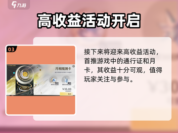 🎮《鸣潮》福利大揭秘！这波羊毛不薅后悔半年？🔥截图4