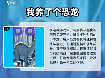 2025超🔥宠物养成游戏推荐🐾截图5