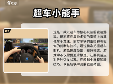 儿童自行车竞速手游🔥2024超有趣排行榜✨截图3