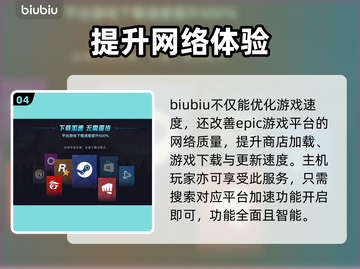 死亡岛2闪退？极速加速器下载地址🔥🎮截图5