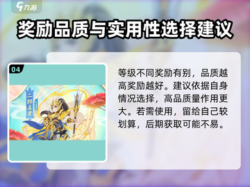 葫芦娃大作战 Backpack满了🔥解决方法全攻略！截图5