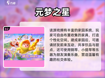 🔥2025超火宝宝过家家游戏大合集！👶👧👦🎮截图3