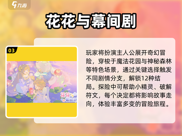 2025无广告神作！🔥这些游戏值得下载💯🎮截图4