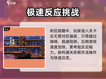 《空之要塞：启航》探索事件通关秘籍💥截图3