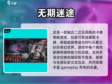 黑暗卡牌游戏推荐🔥2024最值得玩的都在这！截图3