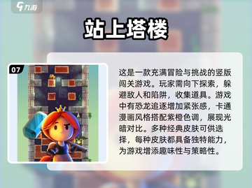 2025必玩🔥超受欢迎休闲小游戏合集🎉截图8