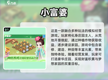 2025年免费单机手游排行榜🔥安卓玩家必看！🎮截图2