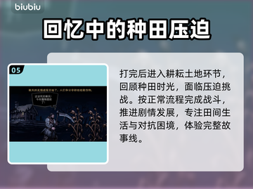暗黑地牢2🔥十字军回忆剧情全揭秘！🎮截图6