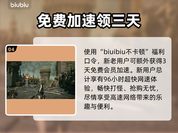 艾尔登法环双持武器按键教学🔥超简单新手必看！🎮截图5