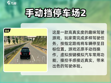 🚗2025最🔥单机汽车手游合集，玩到停不下来！截图5