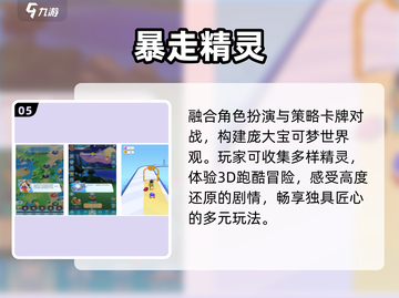 🔥宝可梦卡牌神作下载🎮截图6